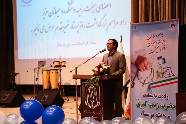 گزارش روز پرستار